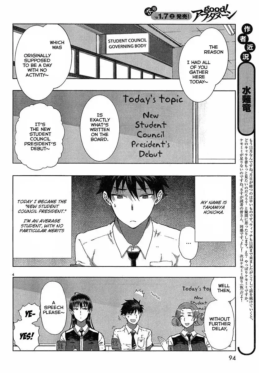 Witch Craft Works Chapter 11 6